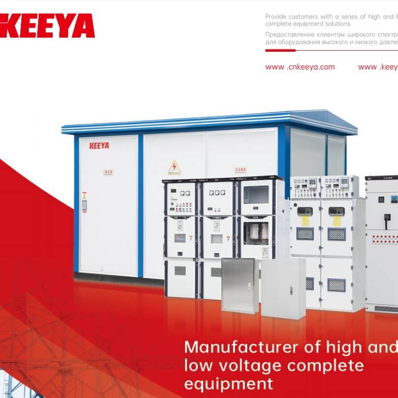 The brochure of Switchgear(Horizontal version)