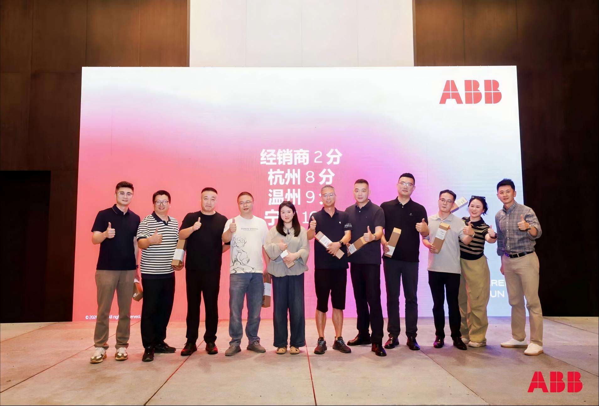 Tech Synergy for Global Power Projects | CNKEEYA Joined ABB’s Industry Academic Exchange Forum