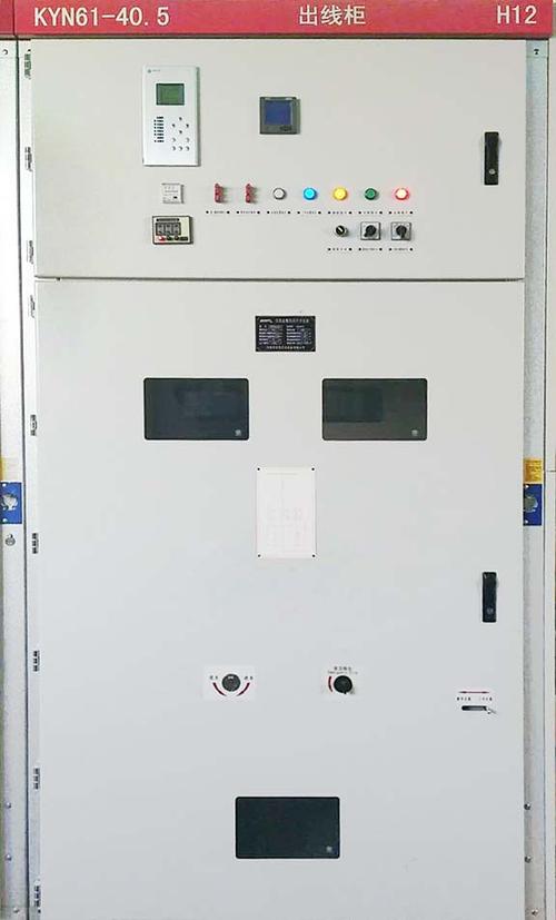 Armoured Open AC Metal-Enclosed Switchgear